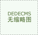 我国985理工类大学排名出炉第一名遥遥领