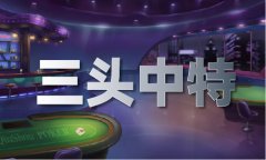 49码出特纪律教程图片（中国）IOS版手机APP官网下
