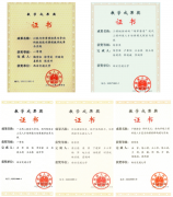 <b>【审核评估促成长】</b>