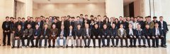 <strong>第四届可展开空间布局青年学术会议正在</strong>
